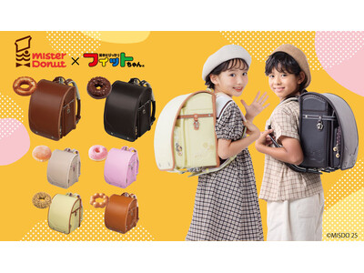 �I�[���h�t�@�b�V�����ƃ_�u���`���R���[�g�������h�Z���ɁI�u�~�X�^�[�h�[�i�c�~�t�B�b�g����� �R���{�����h�Z���v�j�̎q�ł��A���̎q�ł��A�w�����₷���N���V�b�N�V���[�Y���V�o��