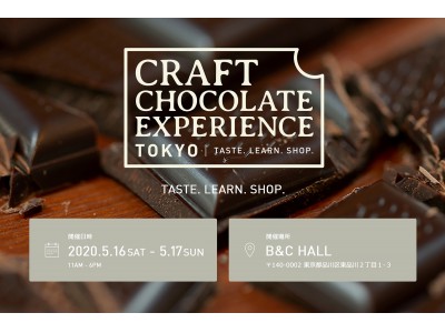 日本最大規模 クラフトチョコレートの祭典「CRAFT CHOCOLATE EXPERIENCE TOKYO」 2020年5月16日・17日 開催決定！