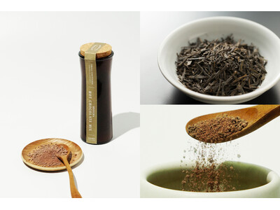 「伊勢茶」を使った「ほうじ茶ホットチョコレートミックス」を3月1日（金）より販売開始。環境に優しいガラス...