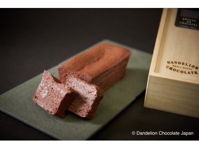 ダンデライオン・チョコレート インド産のカカオ豆を使用したオリジナルガトーショコラを販売開始