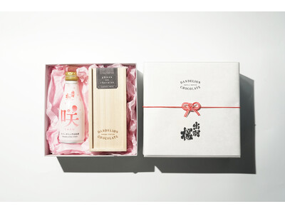 ダンデライオン・チョコレート× 出羽桜酒造 初のコラボレーションが実現