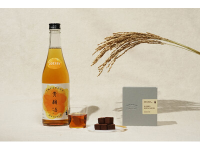 ダンデライオン・チョコレート× 出羽桜酒造 コラボレーション第2弾 「シングルオリジン・生チョコレート 貴醸酒」を数量限定で発売