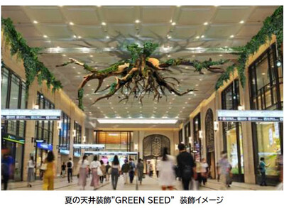 大阪梅田ツインタワーズ・ノース1階 南北コンコース 夏の天井装飾“GREEN SEED” テーマは「大樹...