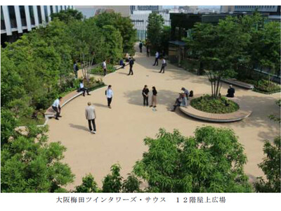 「大阪梅田ツインタワーズ・サウス」が環境省「自然共生サイト」に認定されました