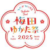 第12回「梅田ゆかた祭2025」の詳細内容が決定! 開催期間:2025年7月1日(火)~7月31日(木)