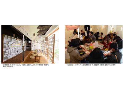「キミの作品が神戸六甲ミーツ・アートに!?映画館から六甲山へアートをつなごう」 くじびきドローイング i...