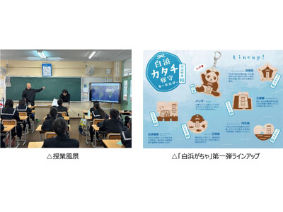 ���w�����n����v���f���[�X�A�����n�J�v�Z���g�C�u���l������v���e�n�� �`�Y�w�����A�g����n��R�~���j�e�B�u���l�R�l�N�g�v���W�F�N�g�v�`