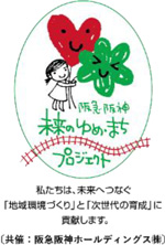 �y�Q���ҕ�W�z��}��_ �����̂�߁E�܂��v���W�F�N�g �u�m�I�Ⴊ���┭�B�Ⴊ���̂��邱�ǂ������f���f��v 6��20���i�y�jOS�V�l�}�Y�_�˃n�[�o�[�����h�ŊJ�ÁI