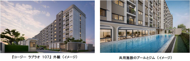 タイ・バンコクにおける約480戸のマンション分譲プロジェクト『COZI Ladprao 107（コージー ラプラオ 107）』の販売を5月から開始しました