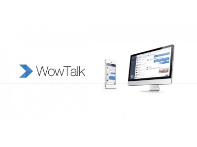 利用企業2,000社超を誇るワウテックのビジネスチャット・社内SNS「WowTalk（ワウトーク）」にPCクライアント版の端末ID制限機能が追加