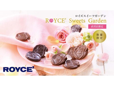 【ロイズ】直営店限定・バラやガーデンをテーマにしたスイーツを4月20日に発売。