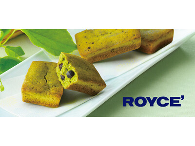 【ロイズ】「抹茶のフィナンシェ」を夏限定で7月10日に発売。送料キャンペーンも開催中！