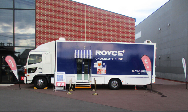 【ロイズ】三重県に移動販売車が初出店！人気の生チョコレートやポテトチップチョコレートなど約90種類の商品を販売します。