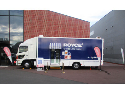 【ロイズ】東北・北陸・東海・近畿・中国・四国・九州地方を巡るロイズ「移動販売車」。11月のおすすめ商品や出店予定のご紹介。クリスマス限定品も販売。