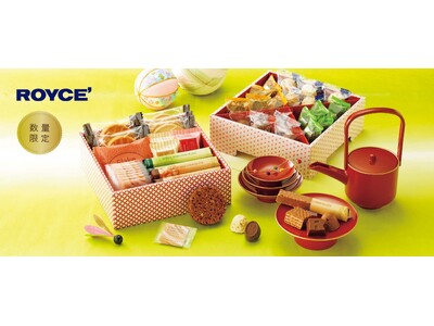 【ロイズ】迎春スイーツを12月2日より販売。“スイーツで楽しむおせち”や獅子舞のチョコレートも登場。