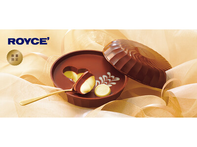 【ロイズ】バレンタインに！スプーンですくって食べる生チョコレートやイタリアンフェア限定の味わいなどを1月7日に発売。