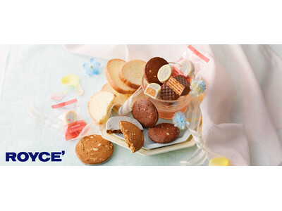 【ロイズ】春の贈り物にも！毎年人気の詰め合わせなど、ホワイトデー限定商品を2月17日に発売。