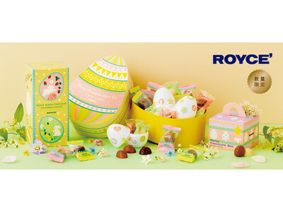 【ロイズ】キュートなうさぎ型チョコも新登場！イースターや春ギフトにもぴったりな商品を2月17日に発売。
