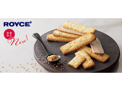 【ロイズ】新商品「バトンクッキー[白ごま]」を6月3日に発売。白ごまの香ばしさ極まる期間限定商品。
