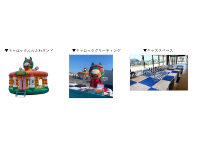 船橋ケイバ 第２回開催〔４月２９日（祝・月）～５月３日（祝・金）〕第２回開催は「かしわ記念 (ＪｐｎI）...