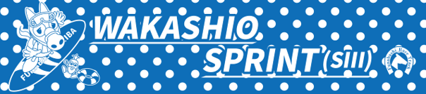 船橋ケイバ 第3回開催〔6月1日（月）～6月5日（金）〕「若潮スプリント（SIII）」〔6月4日（木）〕、「2026地方競馬ジョッキーズチャンピオンシップ」〔6月2日（火）〕を開催！