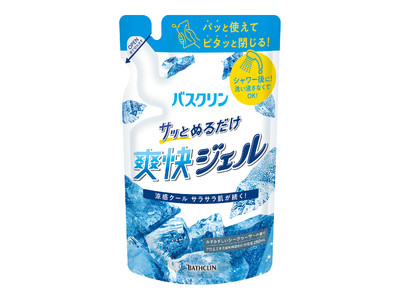 ぬれた肌にぬるだけ！洗い流し不要　夏のお風呂上りもお肌サラサラ＆爽快！ 「バスクリン サッとぬるだけ爽快ジェル」【４月４日数量限定発売】