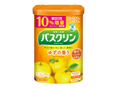 ９０年以上にわたり、お風呂を通じて家族の健康をサポート　「バスクリン」１０％増量企画品　８月８日数量限定発売