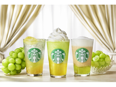 スターバックス サマー第3弾は、「3つの夏マスカット」じゅわっと、しゅわっと、ふわり華やぐ3種の新作ビバ...