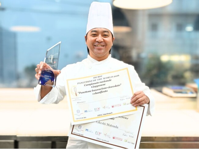 イタリアン ベーカリー プリンチ(R)のヘッドシェフ松田武司がイタリア政府公認“パネットーネ世界大会”日本代表選考会にてイノベーション＆チョコレート部門第１位を受賞！