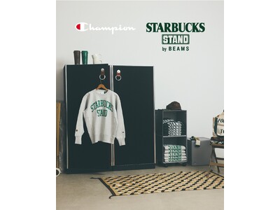 『STARBUCKS STAND by BEAMS』より、EXTRA CollectionとしてChampion別注アイテムを11月21日（金）より発売開始！