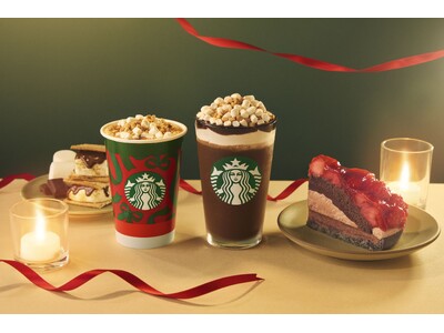 スターバックス ホリデー第２弾！　『スモア チョコレート ラテ』と『スモア チョコレート フラペチーノ(R)』が11月26日(水)より登場！
