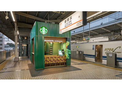 新幹線ホーム上では全国初となるスターバックス店舗がオープン　「Brewed to Go」をコンセプトに、お客様に最高の旅立ちをお届けする新しいスタイルのスターバックス