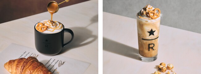 スターバックス リザーブ(R) カフェ　冬にコルネッティと楽しむキャラメル メルツのビバレッジ2種が1月9日(金)に登場