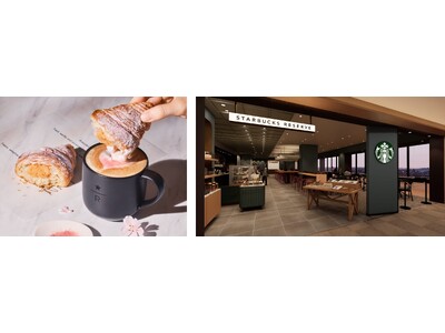 地上約150m！日本一高いスターバックスが誕生『スターバックス リザーブ(R) カフェ東京スカイツリータウン30F店』が3月10日（火）オープン　春を楽しむ「サクラ ディップ」体験が2月27日（金）に登場