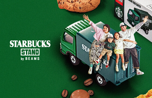 STARBUCKS STAND by BEAMS 『EXTRA Collection』第二弾　親子で楽しめる「トミカ」別注のアパレル・雑貨など全9型を3月27日(金)に発売