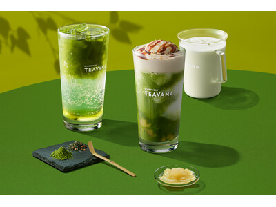 ティーを楽しむ「スターバックス ティー ＆ カフェ」初夏の新商品　「煎茶」と「抹茶」を合わせた日本茶を楽しむティービバレッジが4月1日（水）スタート