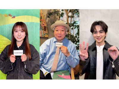 スターバックス 日本上陸30周年！　スターバックスとゆかりのある各界の著名人約20名と紡ぐ特別連載、4月...