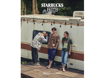 STARBUCKS STAND by BEAMS　コーヒー豆の産地“KENYA”をイメージした『SEASONAL Collection』の新作として春夏コレクションが5月22日(金)登場！