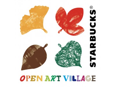 Artful Autumn @ Starbucks(R) イベント アートな村「STARBUCKS(R) OPEN ART VILLAGE」がスターバックス コーヒー 上野恩賜公園店に限定登場！