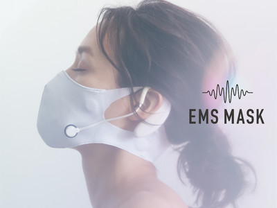 マスク時間を美しさに変える。EMSテクノロジーを搭載した「ルルドスタイル EMSマスク」発売