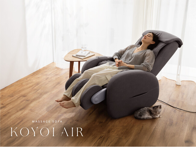 ソファタイプならではのくつろぎ感で全身マッサージ「マッサージソファ KOYOI AIR」が新登場