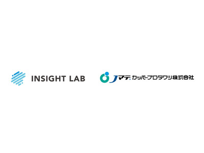 Jマテ．カッパープロダクツとINSIGHT LAB が製造業におけるAI需要予測