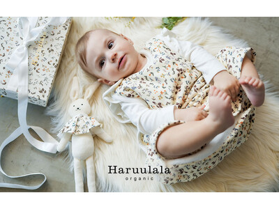 通園バッグも見逃せない！ 【Haruulala organic（ハルウララ オーガニック）】が2024年...