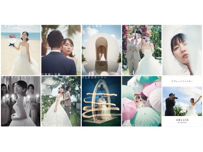 アイデア満載＆誰でも撮れる「映え婚PHOTO 9選」を吉岡里帆さんがレクチャー！～3人に1人はウエディングフォトの「撮影指示書」作成！イマドキの花嫁は写真を大切にする“映え婚”～