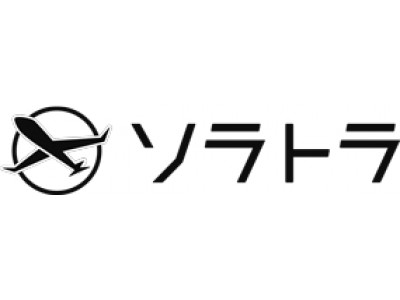 株式会社グッドラック・コーポレーション　第一種旅行業を取得　グループ会社、株式会社アニバーサリートラベルより「リゾートウエディング渡航手配事業」2018年7月1日付で事業譲受、旅行事業新規参入へ