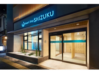 女性も泊まれるスタイリッシュカプセルホテル Smart Stay Shizuku が京都駅前にオープン 企業リリース 日刊工業新聞 電子版