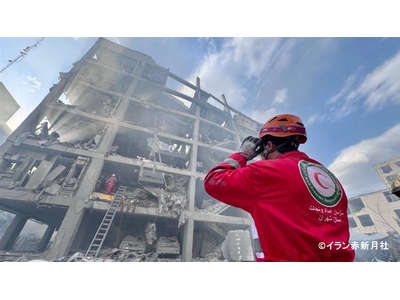 「イラン及び周辺国人道危機救援金」の受け付けを開始