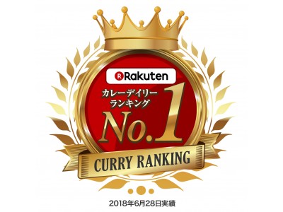 【祝！完売！】本場インドの味「チキンコルマカレー」おかげさまで先行販売 1,000 個が約 2 週間で完売いたしました！