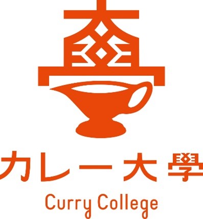 【5月11日開校『カレー大學総合学部』講師が決定！】日本を代表するカレー社会現象研究家でカレースペシャリストが講師で登壇！ 大学の講義だけでしか聞けない「なぜカレーが国民食となったか？」を紐解きます！