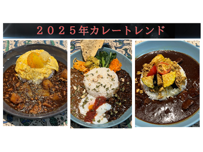 【カレー総合研究所代表の井上岳久が登壇】喫茶店のカフェカレーに新トレンド！席巻しているカレーとは？7/18キーコーヒーのプレスセミナーで新カフェカレーを発表！食のトレンドをいち早くキャッチしよう！